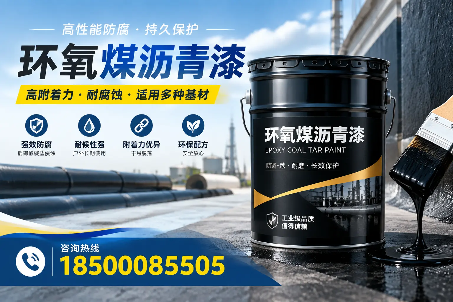 环氧煤沥青漆使用中的常见问题及解决方案，天津用户指南